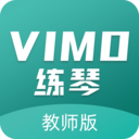 VIMO练琴教师版