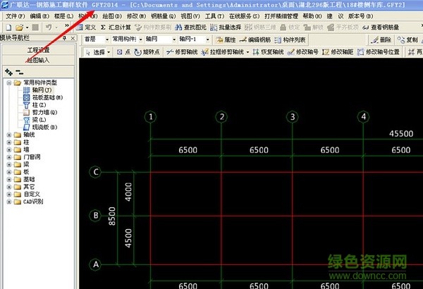 广联达gfy2014