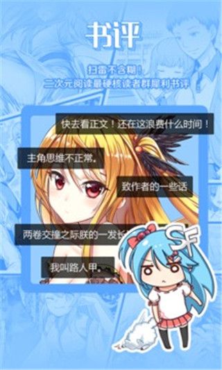 非非漫画网