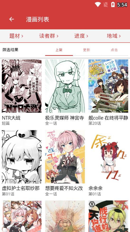 亲亲漫画韩漫