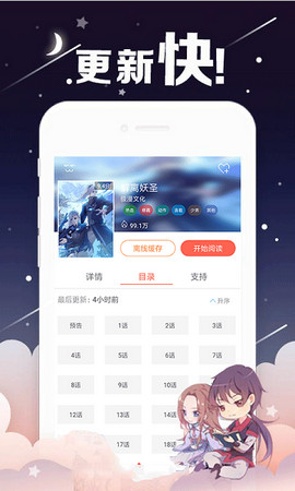 韩国歪歪漫画app