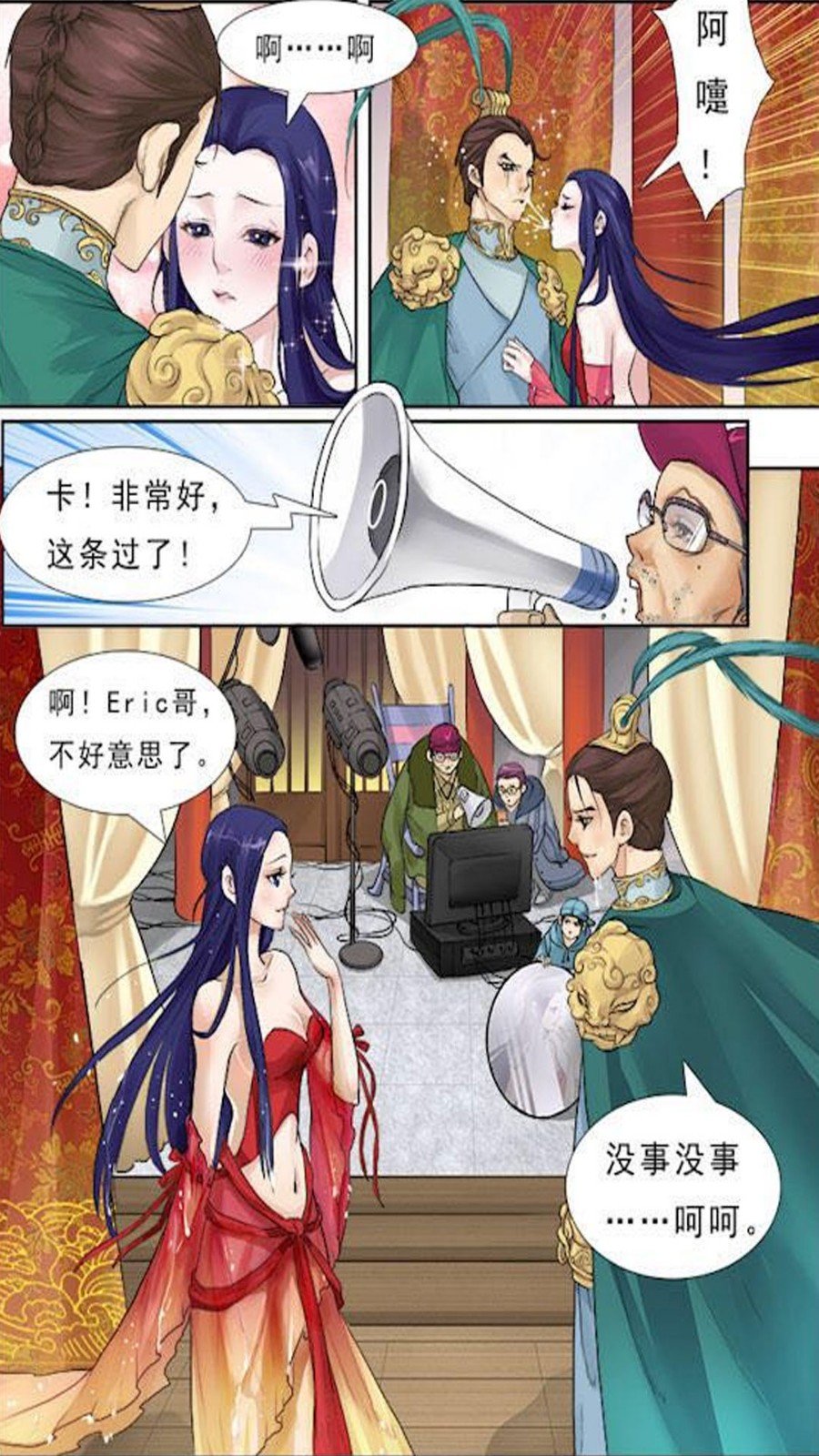 烈火漫画