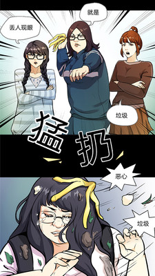 哈哈漫画